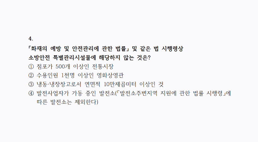 오늘의 문제